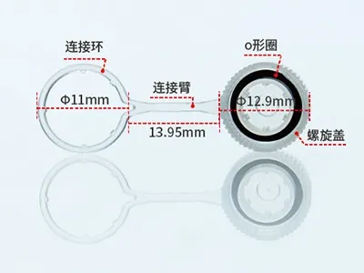 cell cryopreservation tube 1